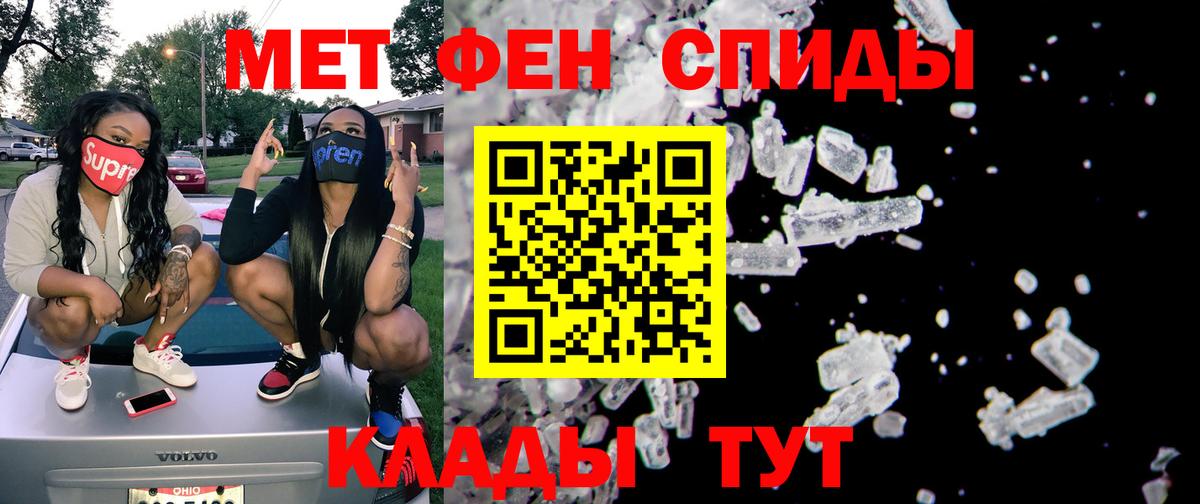 Нижний Новгород  АМФ Premium  Амфетамин  Вход с VPN  АМФ 