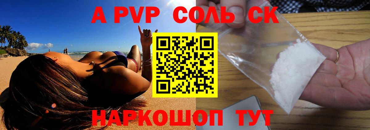 Codein Нижний Новгород