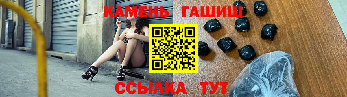 ГАШИШ убойный Нижний Новгород