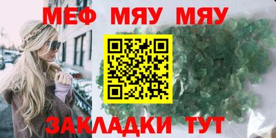 СК Сланцы