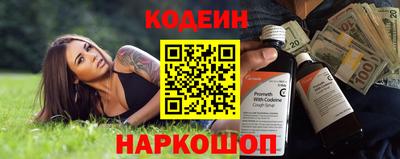 соль ск Ставрополь