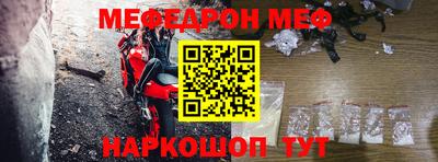соль ск Ставрополь