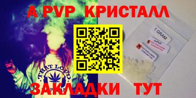 альфа пвп VHQ Старая Купавна