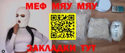 а пвп мука Среднеуральск