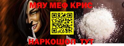 альфа пвп VHQ Старая Купавна