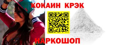 соль ск Ставрополь