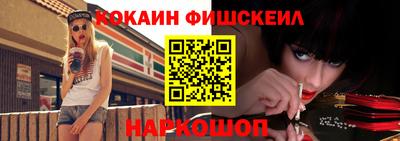 альфа пвп VHQ Старая Купавна