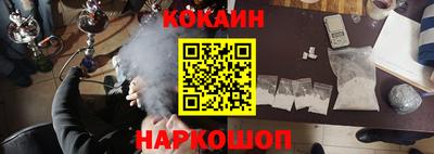 соль ск Ставрополь