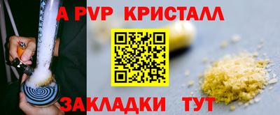 альфа пвп VHQ Старая Купавна