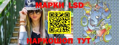 соль ск Ставрополь
