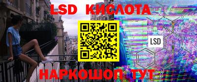 соль ск Ставрополь