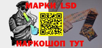 соль ск Ставрополь