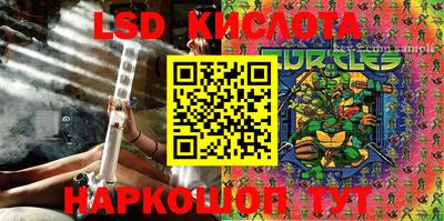 альфа пвп VHQ Старая Купавна