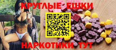 альфа пвп VHQ Старая Купавна