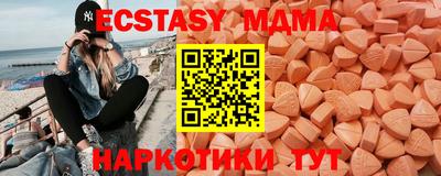 соль ск Ставрополь