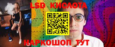 альфа пвп VHQ Старая Купавна