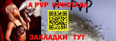 а пвп мука Среднеуральск