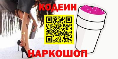 соль ск Ставрополь