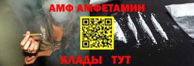 соль ск Ставрополь