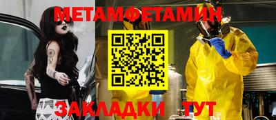 соль ск Ставрополь