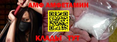 альфа пвп VHQ Старая Купавна