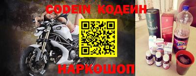 соль ск Ставрополь
