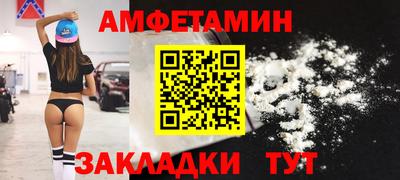 альфа пвп VHQ Старая Купавна