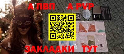 а пвп мука Среднеуральск