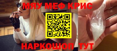 соль ск Ставрополь