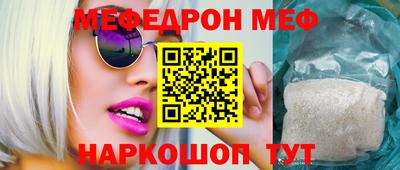 a pvp Славянск-на-Кубани