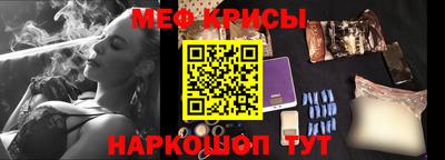 соль ск Ставрополь