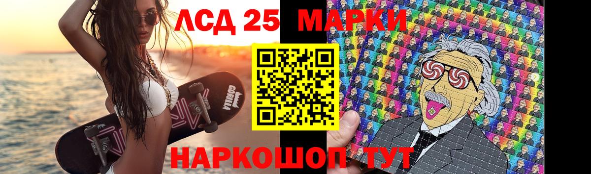Лсд 25 экстази кислота  Лсд 25 экстази ecstasy  Вход с VPN  Нижний Новгород 