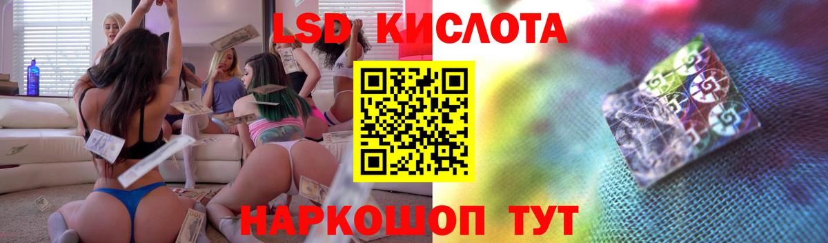 ЛСД экстази ecstasy Нижний Новгород