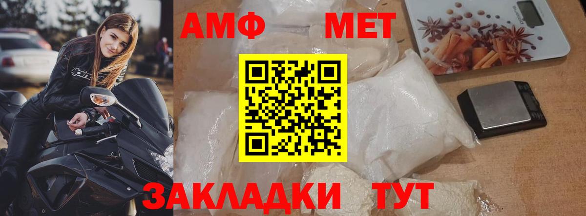 Метамфетамин Methamphetamine  Вход с VPN  Нижний Новгород  Метамфетамин Methamphetamine 