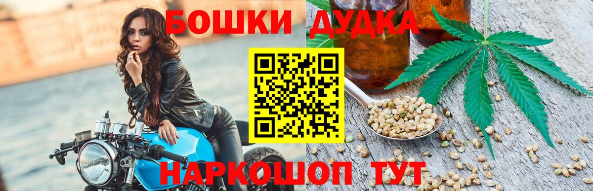 Канабис VHQ  Марихуана VHQ  Вход с VPN  МАРИХУАНА индика  Конопля тримм  Нижний Новгород 